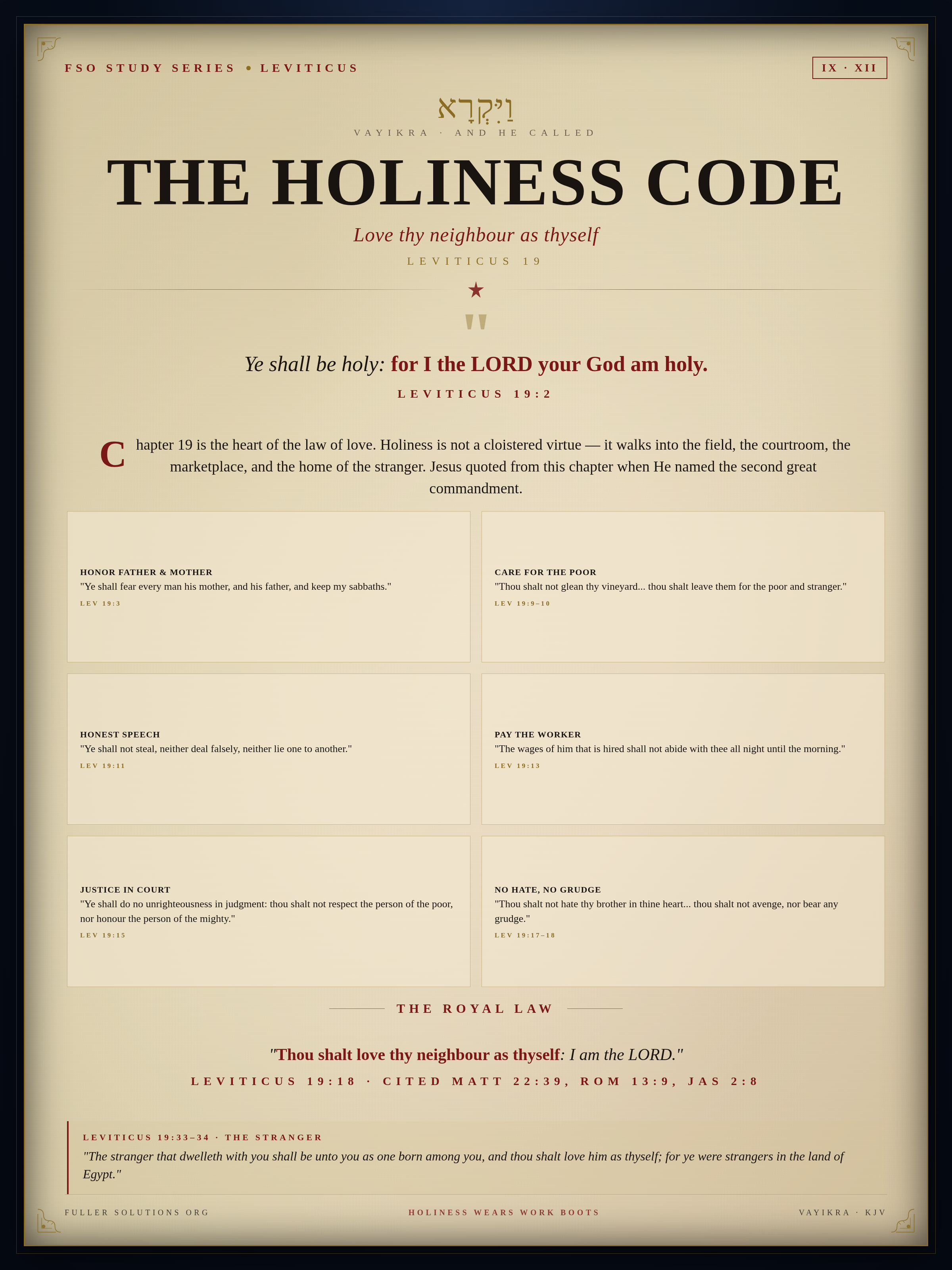 The Holiness Code
